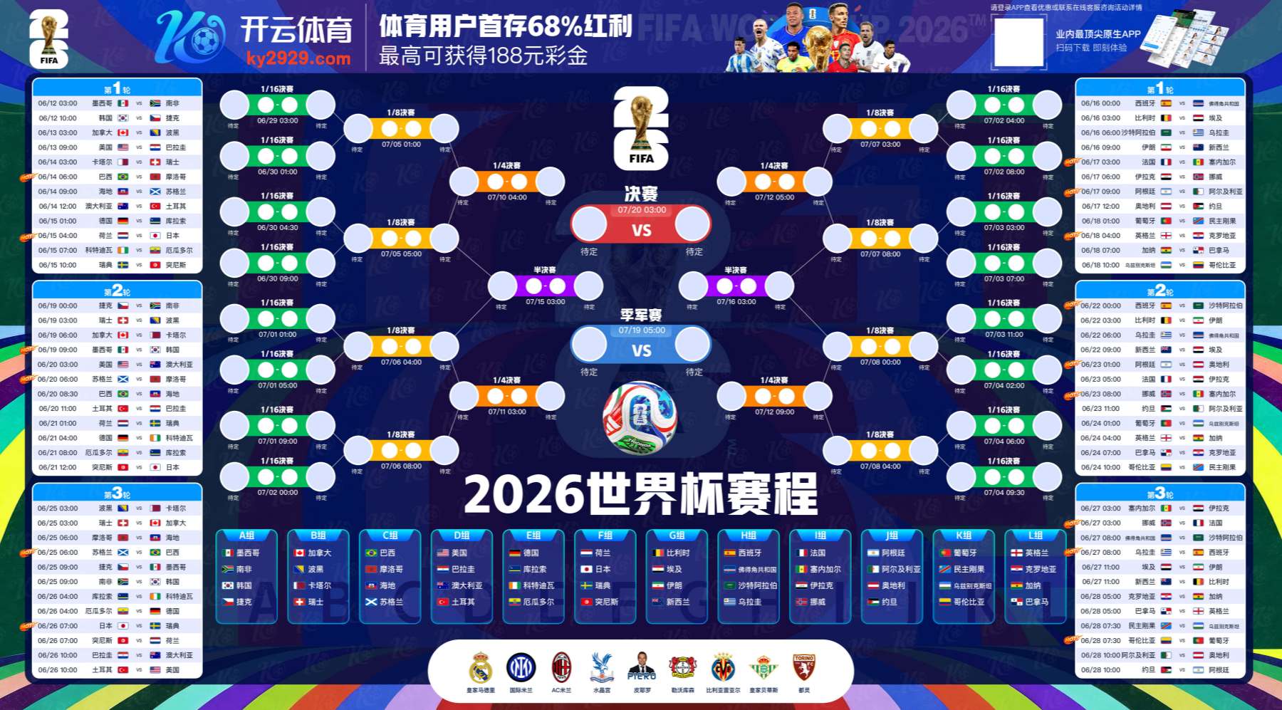 爱游戏体育注册登录